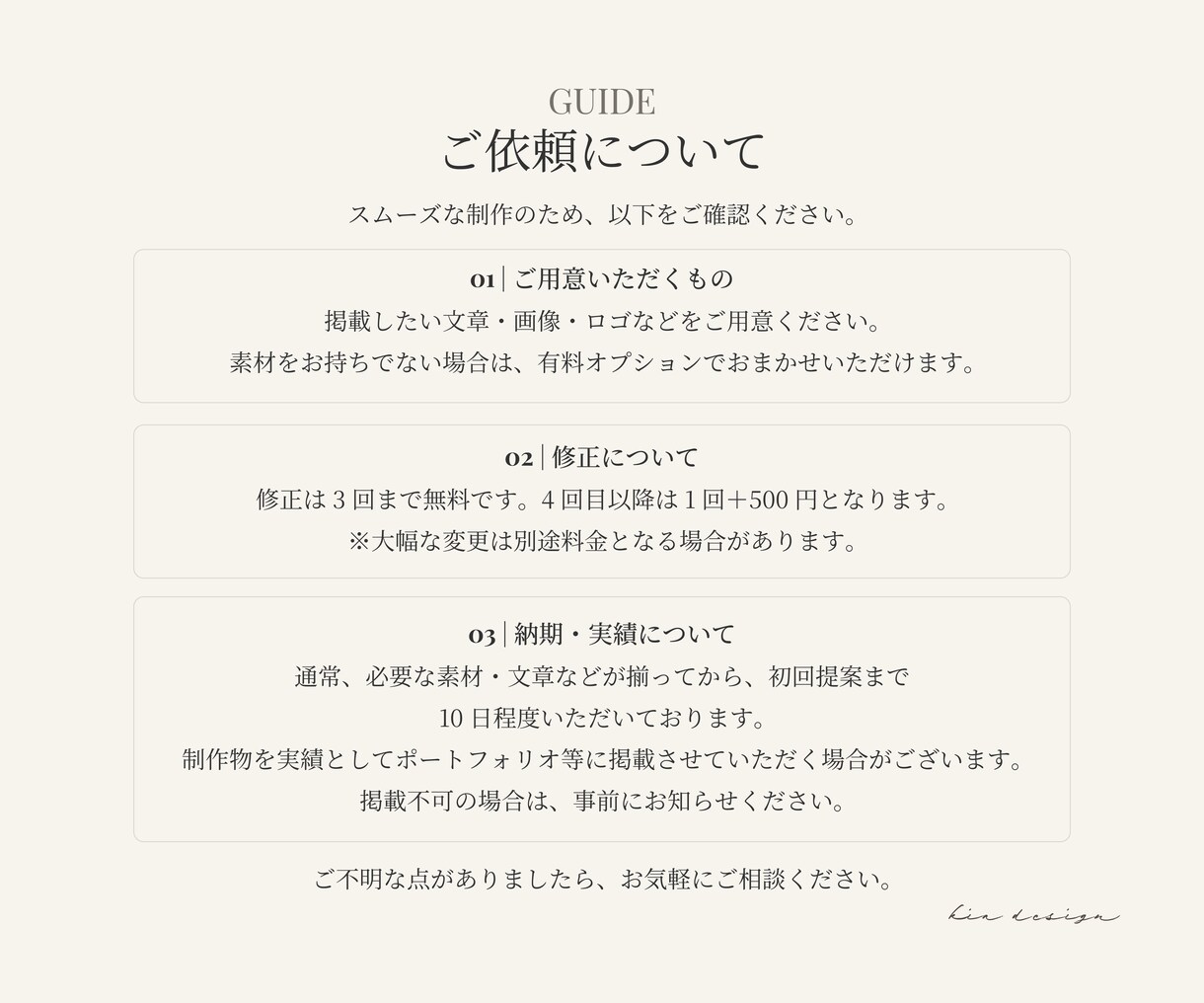 店舗・飲食店・サロンのチラシを作成します お店の魅力が伝わる、見やすく印象に残るチラシを制作します イメージ10