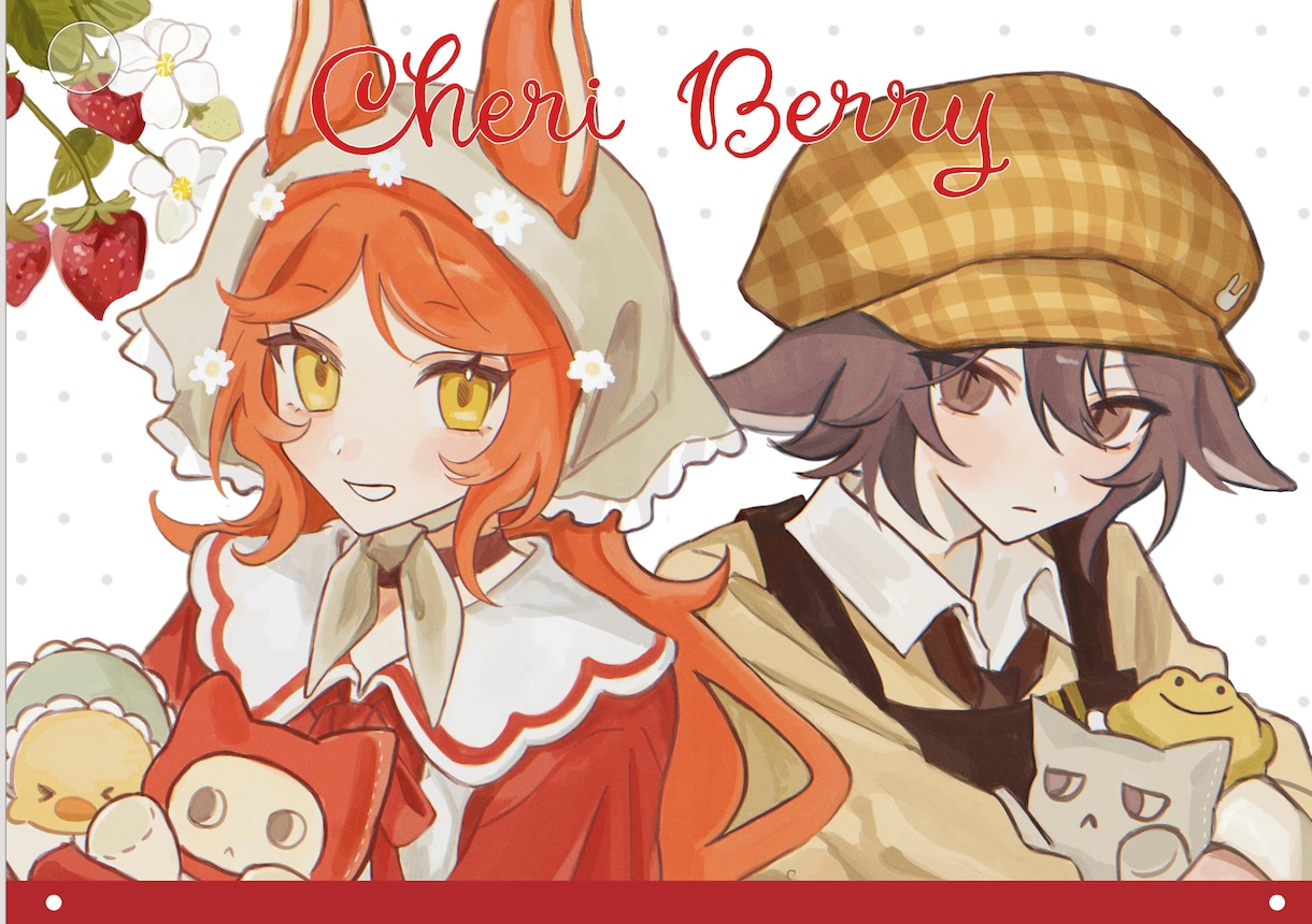 商用利用可能！かわいいイラストを描きます 特にデフォルメはどんなポーズでも可愛くかけます！ イメージ1