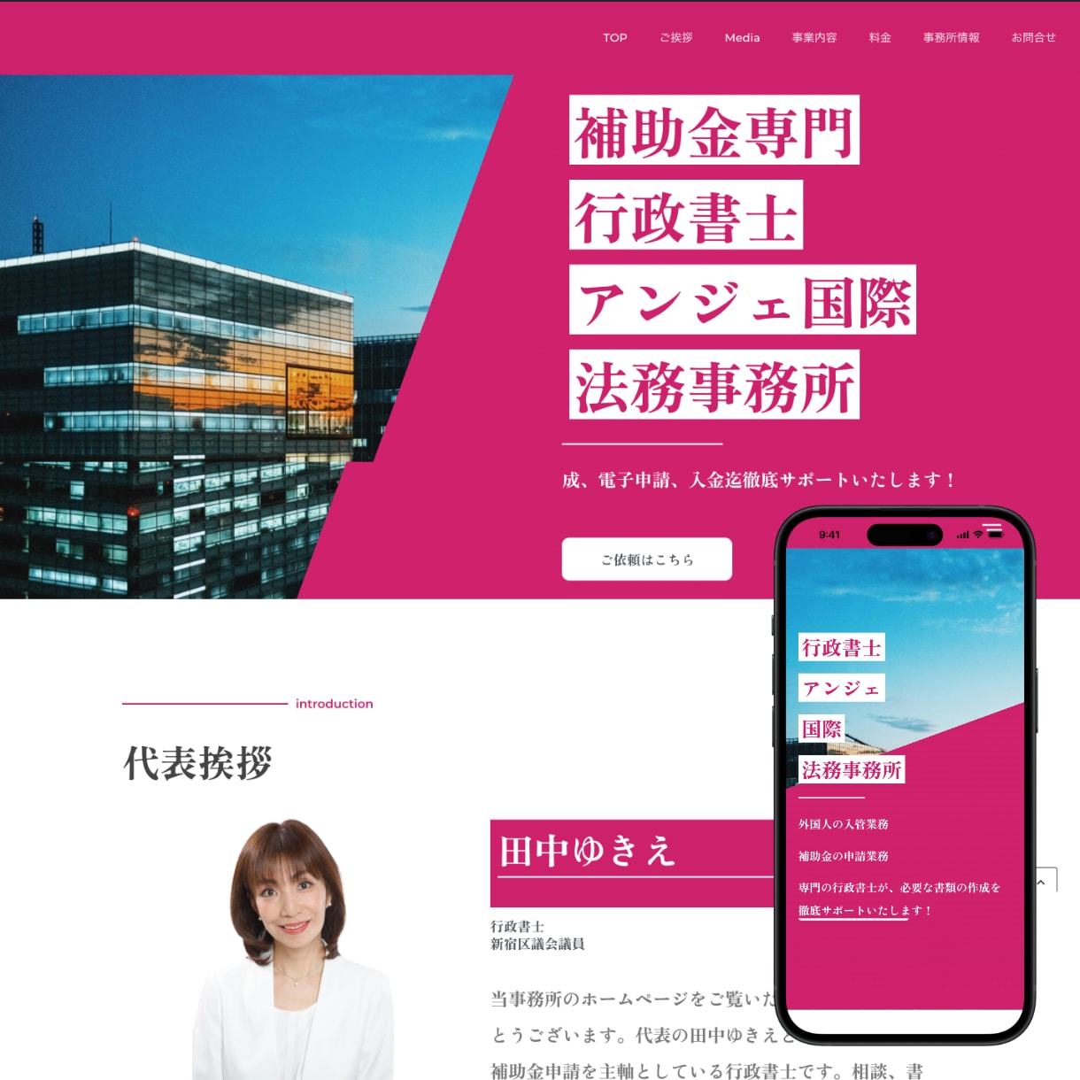 医療関係・福祉関係向け｜自分で運用｜HP作ります SEO&AI検索結果対策｜丁寧なヒアリング｜迅速なやり取り イメージ7