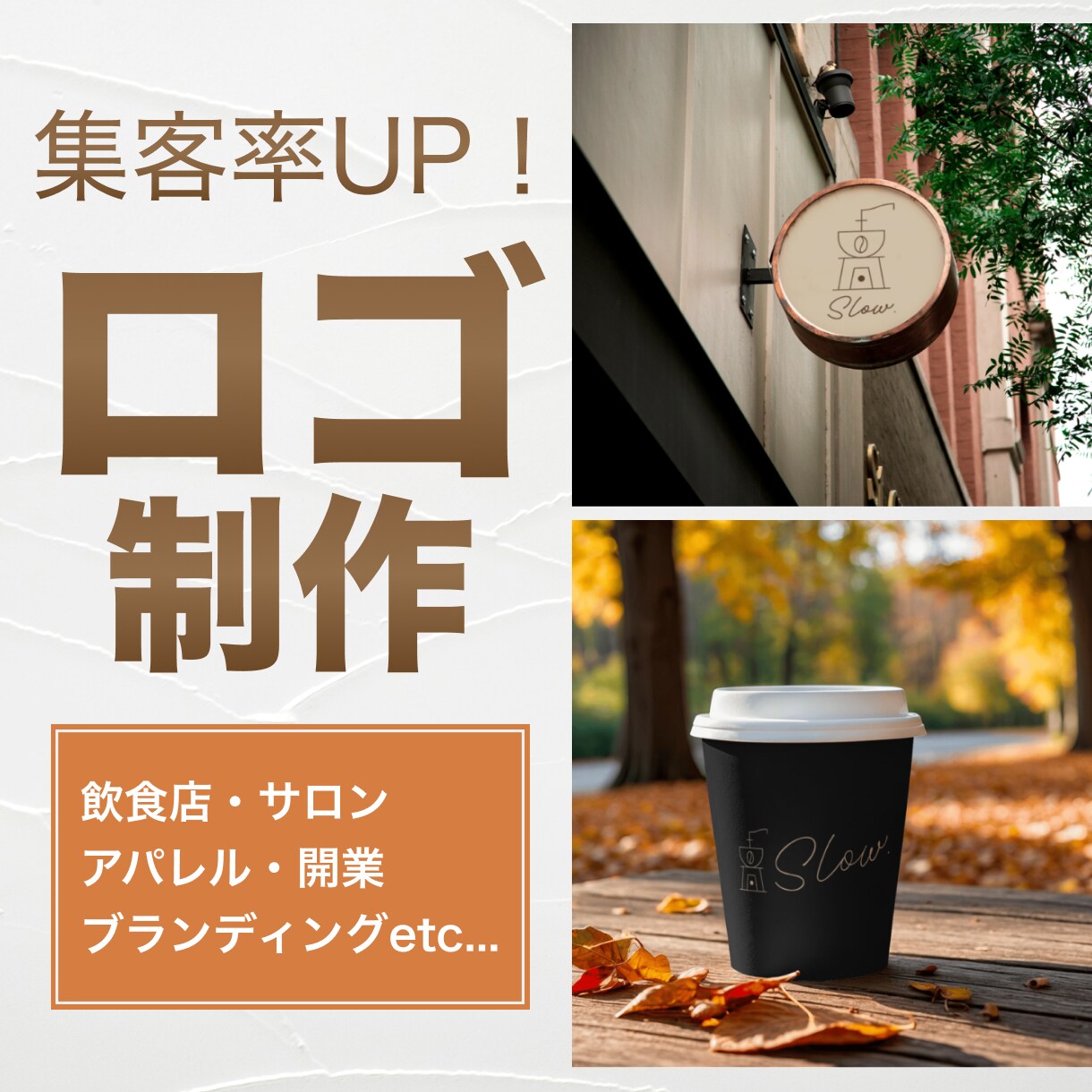 ロゴデザイン制作します シンプルで伝わりやすいロゴを丁寧に制作いたします。 イメージ1