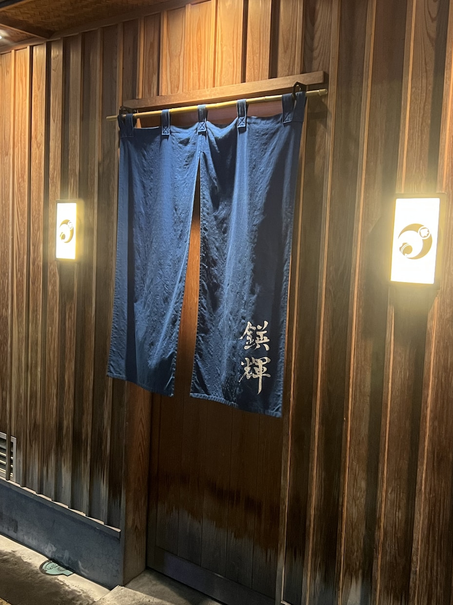 ミシュラン店揮毫作家！書道家が筆文字で揮毫します イメージ通りのパッケージデザインを！！ イメージ6