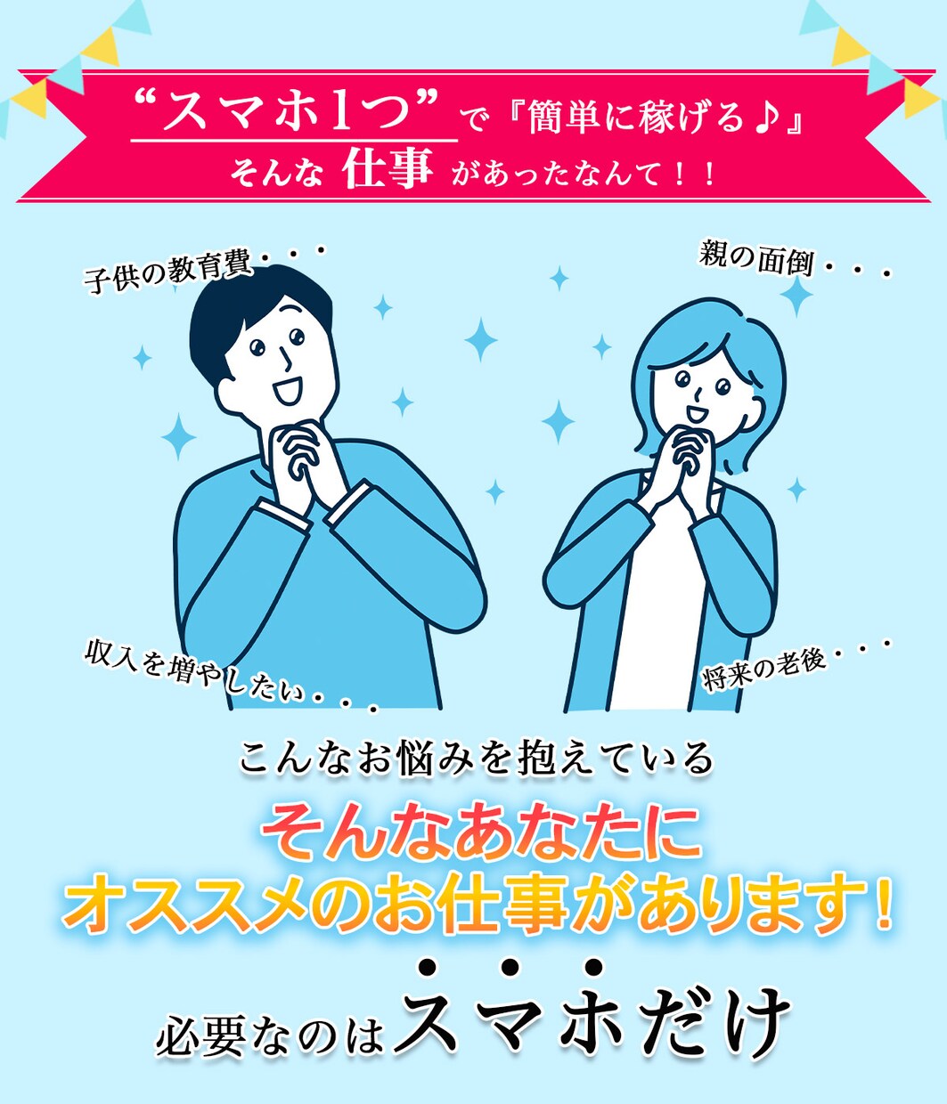 今なら『3,000円』！！バナー制作いたします 個人・企業様の広告用バナー制作からブログ用まで対応します イメージ2
