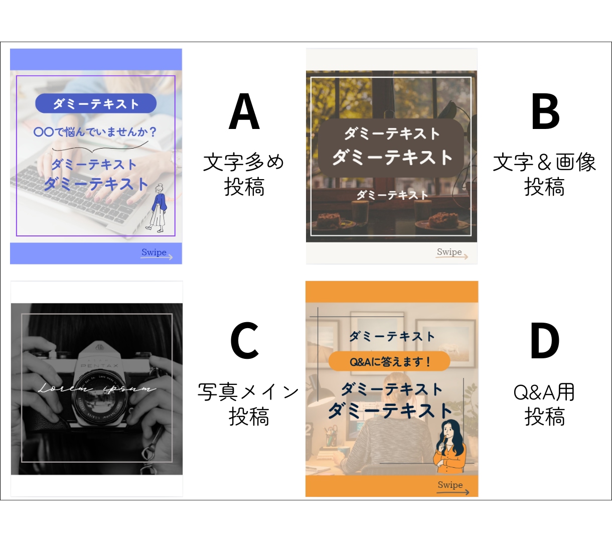 Instagram投稿テンプレートを販売します もう投稿で悩まない。canvaテンプレート イメージ2