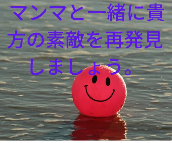 霊感タロット!限定10名様まで500円で鑑定します 今のお悩みをあなたご自身のハイヤーセルフと繋がり解決へと導く イメージ6