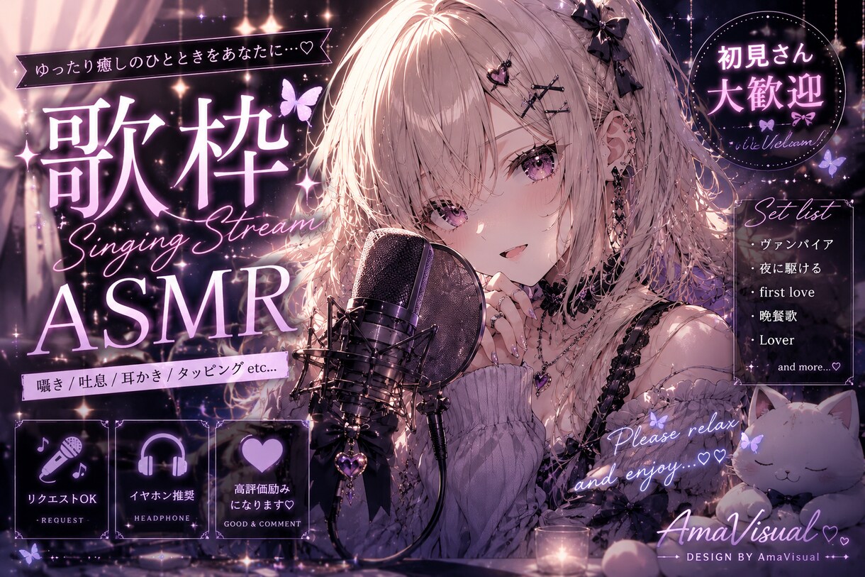 VTuber・配信者向けサムネイル制作します かわいい・かっこいい配信サムネを丁寧に制作します イメージ5
