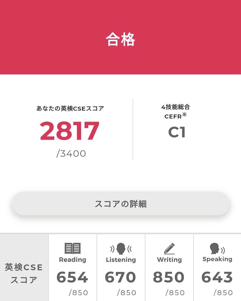 英検２級ライティングの超万能テンプレート教えます 高評価御礼！２４時間３６５日スピード対応！ イメージ2