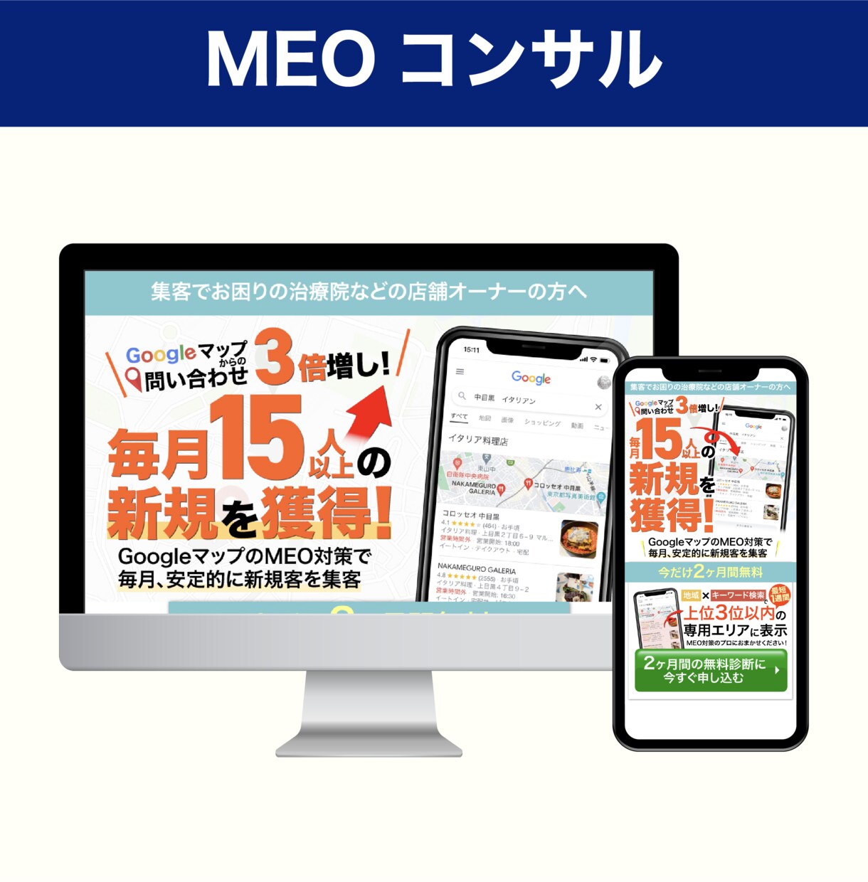 問合せを最大化させるランディングページ制作します 【納品後6ヶ月間無料修正】原稿サポートあり イメージ9