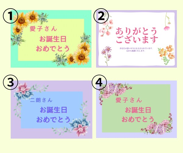 季節の手作りカードに文字入れします 季節で選ぶ！オリジナル名刺にも◎カードにも◎文字入れします イメージ5