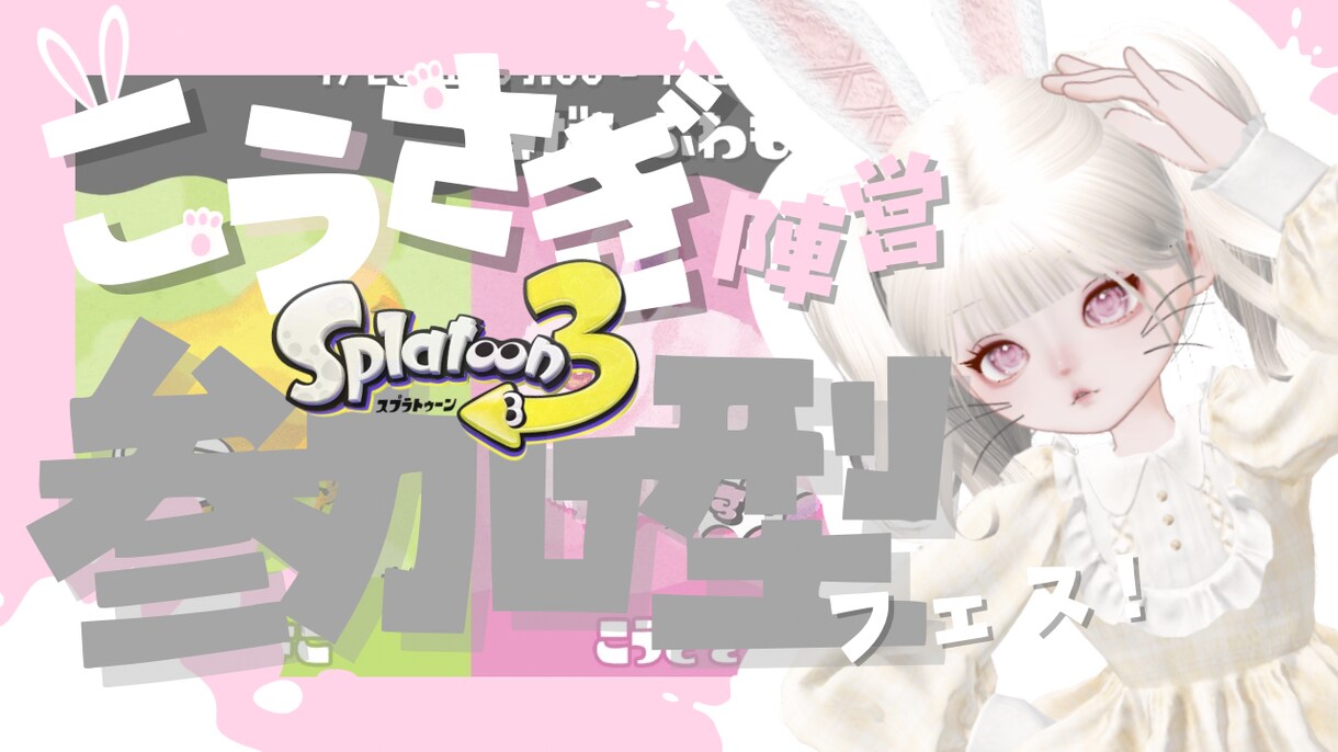 目を引くかわいいサムネイルをお作りします YouTubeで使えるあなただけのサムネをお作りします！ イメージ3