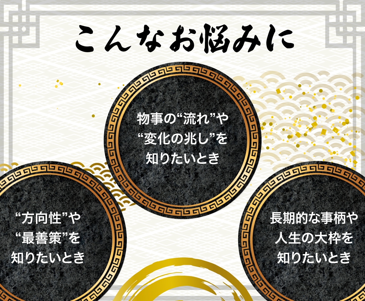 易占いで恋愛や仕事、人生などのお悩み全般を占います タロット占い師による易占で恋愛運や仕事運、全体運を深掘り鑑定 イメージ5