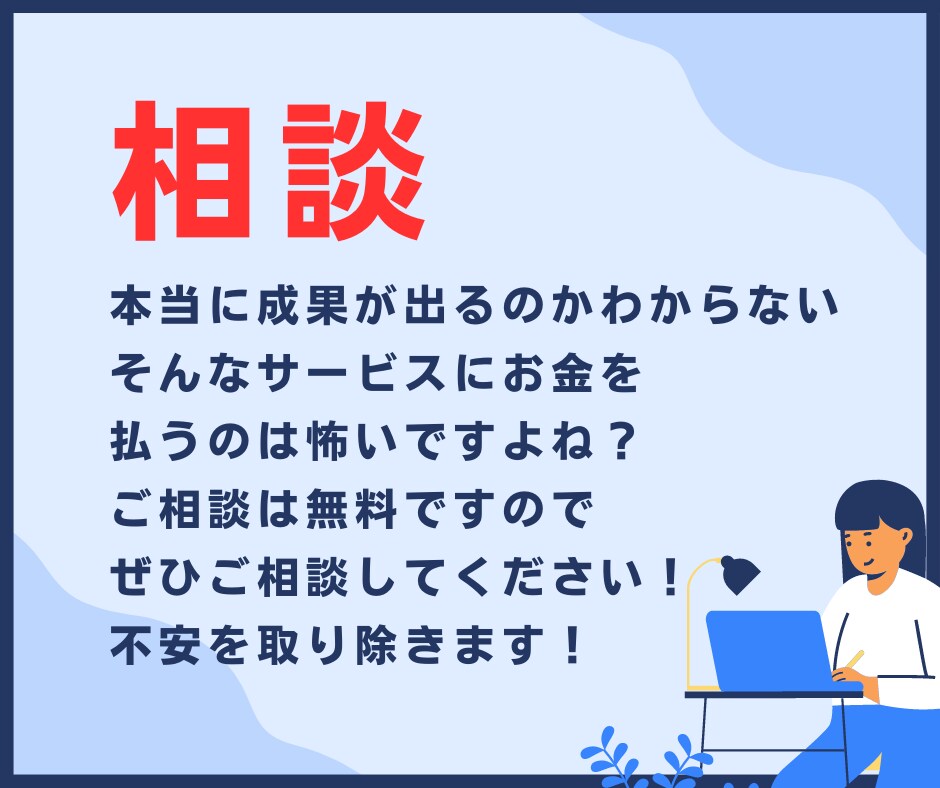 検索順位1位を目指す内部SEO対策を実施します 上位表示で集客・アクセス数が増加【サイト速度も改善します！】 イメージ4