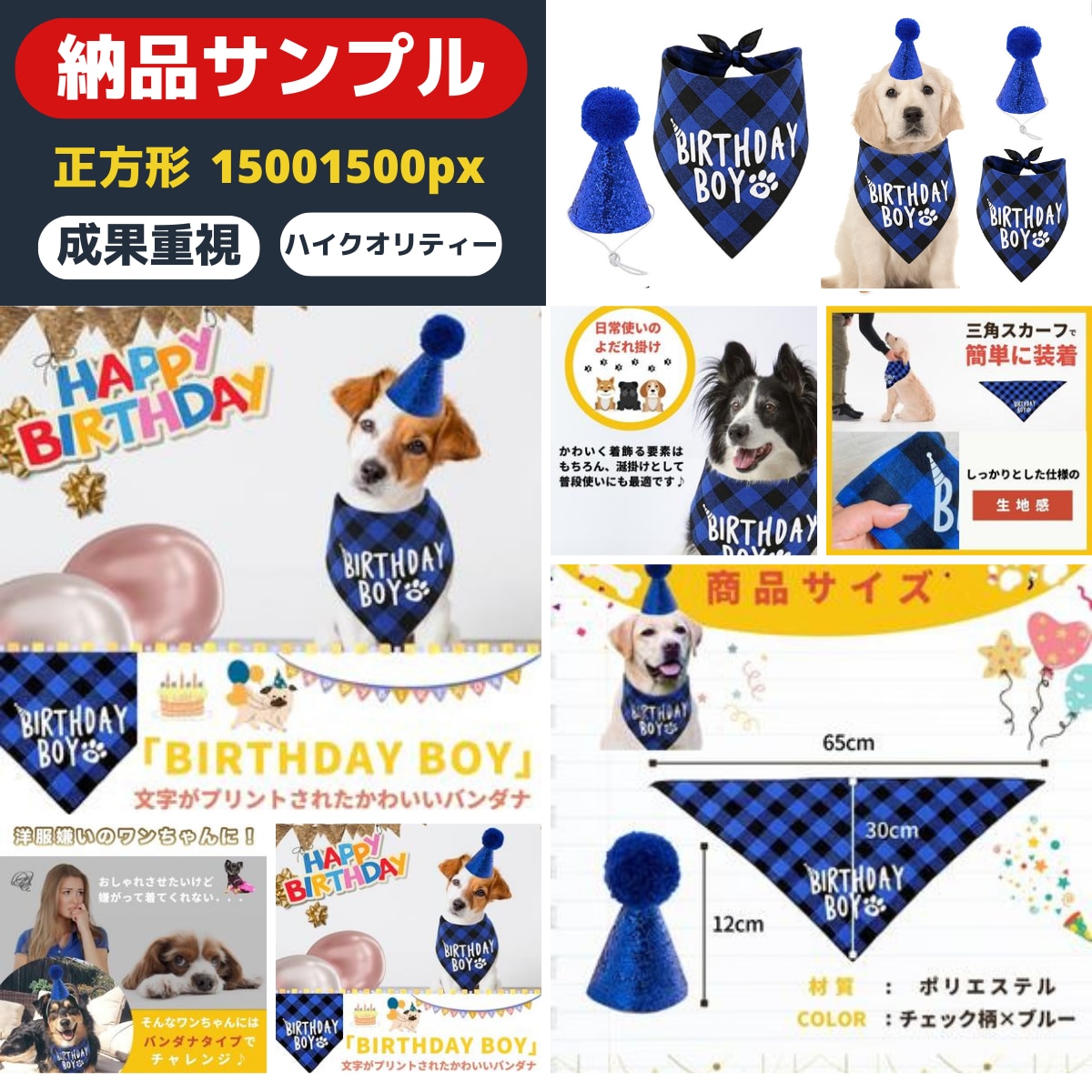 商品撮影～商品画像の作成を一挙に引き受けます 物販経験を生かした売れる、目にとまる画像制作お任せください！ イメージ7