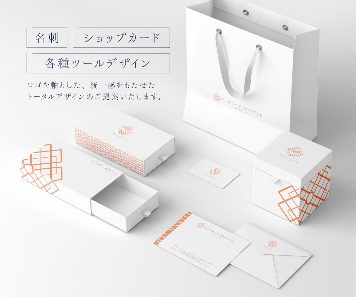 自然体で心地いい、ナチュラルなロゴを作成いたします 3案提案｜修正無制限｜著作権譲渡｜信頼と価値をつくるデザイン イメージ6