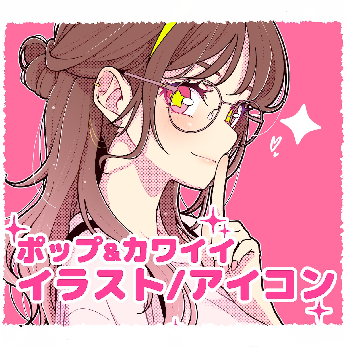 アイコン/Vtuber立ち絵/配信素材 描きます Pop&kawaiiイラストであなたの活動に彩りを✨ イメージ1