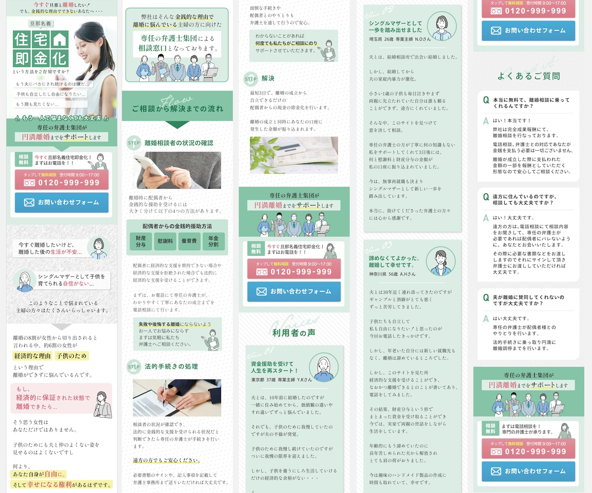 お客様とスイっとつながる！機能美LPを制作します 文字がぐんぐん入ってくるからスイスイ伝わる！ イメージ6