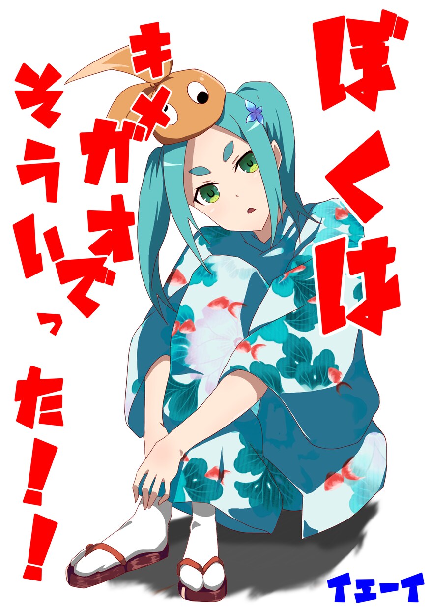 アイコンやアニメキャラを描いてます 好きなキャラを色々描いてます。アイコンも受け付けています イメージ2
