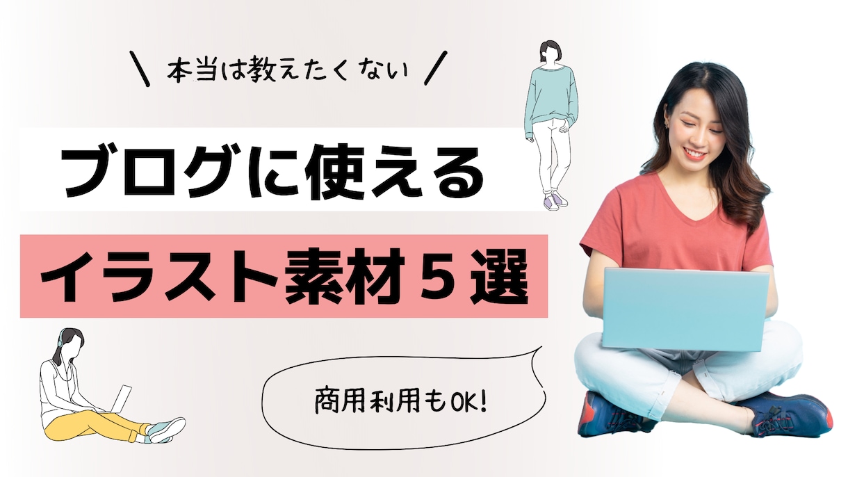 YOUTUBEサムネイル制作します ビジネスライクなYOUTUBEサムネイルを提供します イメージ2