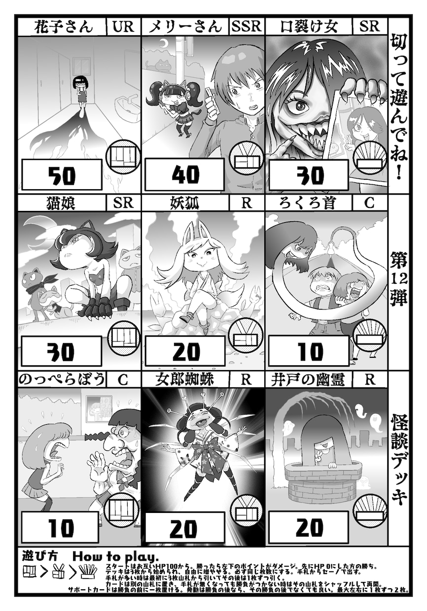 オリジナルカードイラスト作ります あなただけのトレーディングカード作りませんか？ イメージ10