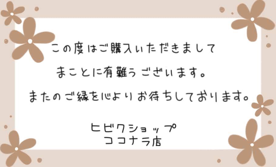 コスパ良し！手書きサンキューカードデータお作ります フリマアプリやネットシップで大活躍のサンキューカードです！ イメージ5