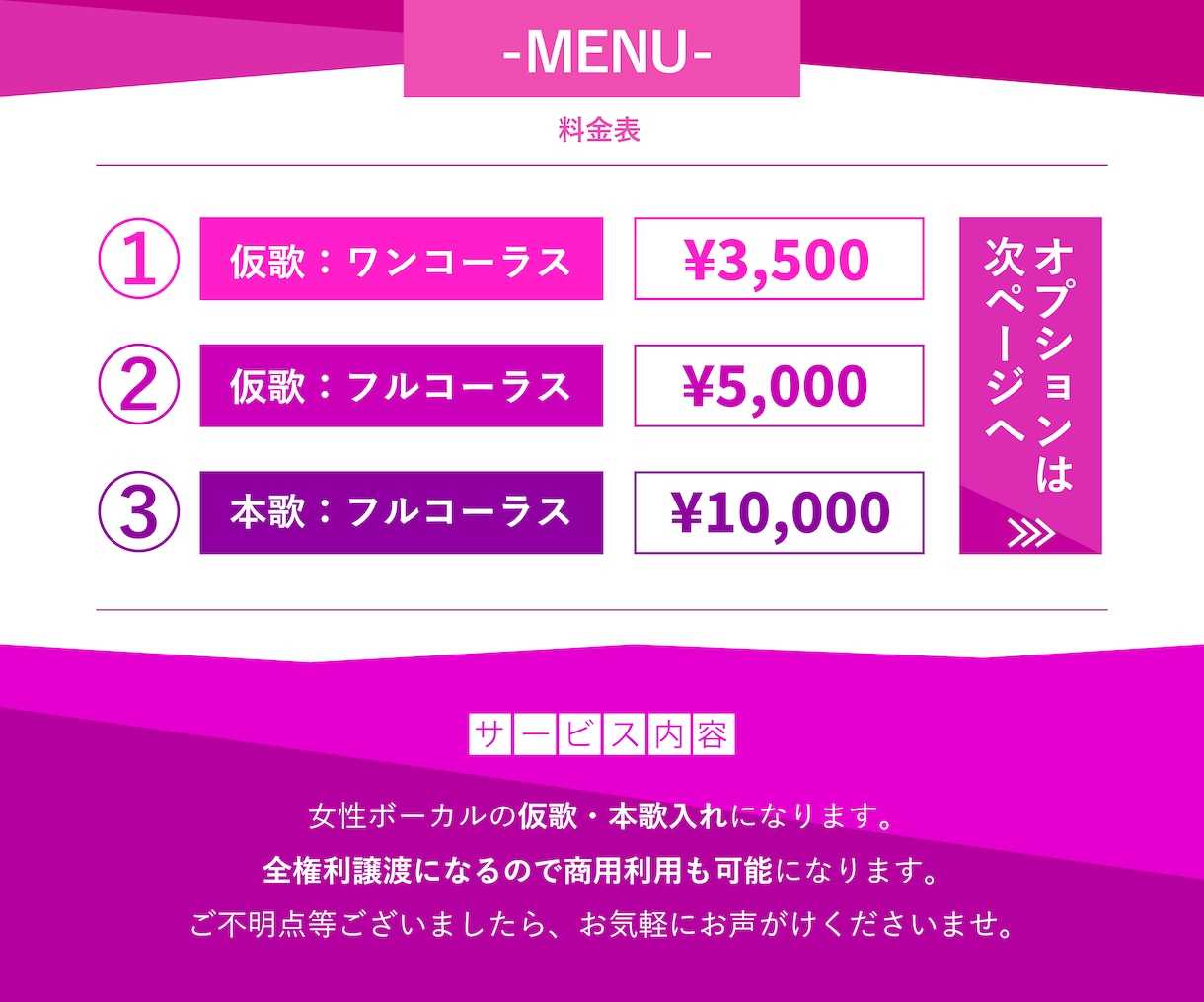 女性ボーカル【商用利用可！】仮歌と歌入れします 正確なピッチで歌います！儚げ/パワフル/ハスキー/ イメージ2