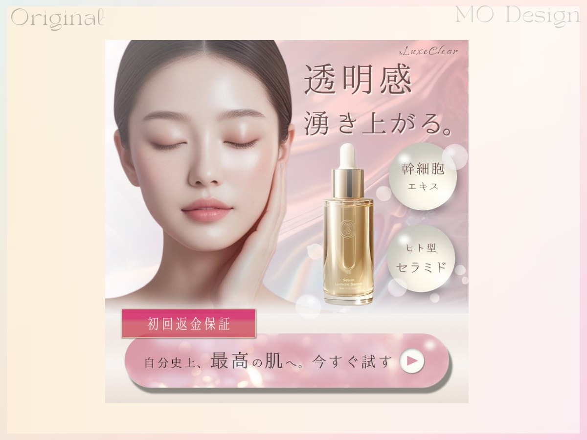 パッと目を引く‼︎WEB画像制作します 【期間限定】実績作りキャンペーン開催中‼︎ イメージ5