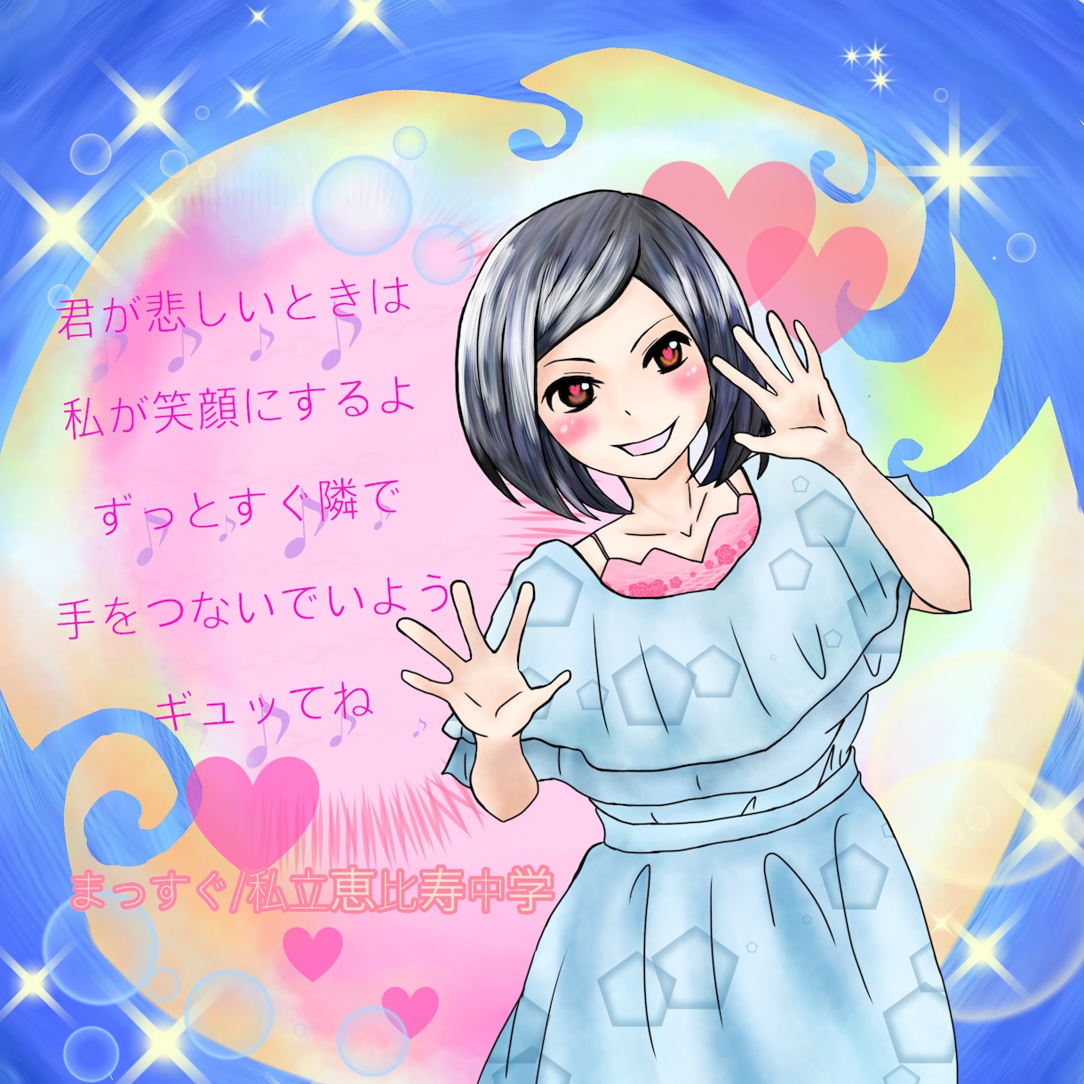 あなたの好きなポエム画、歌詞画、是非描きます 好きな歌詞やポエムにイラストをつけてみたくないですか？ イメージ2