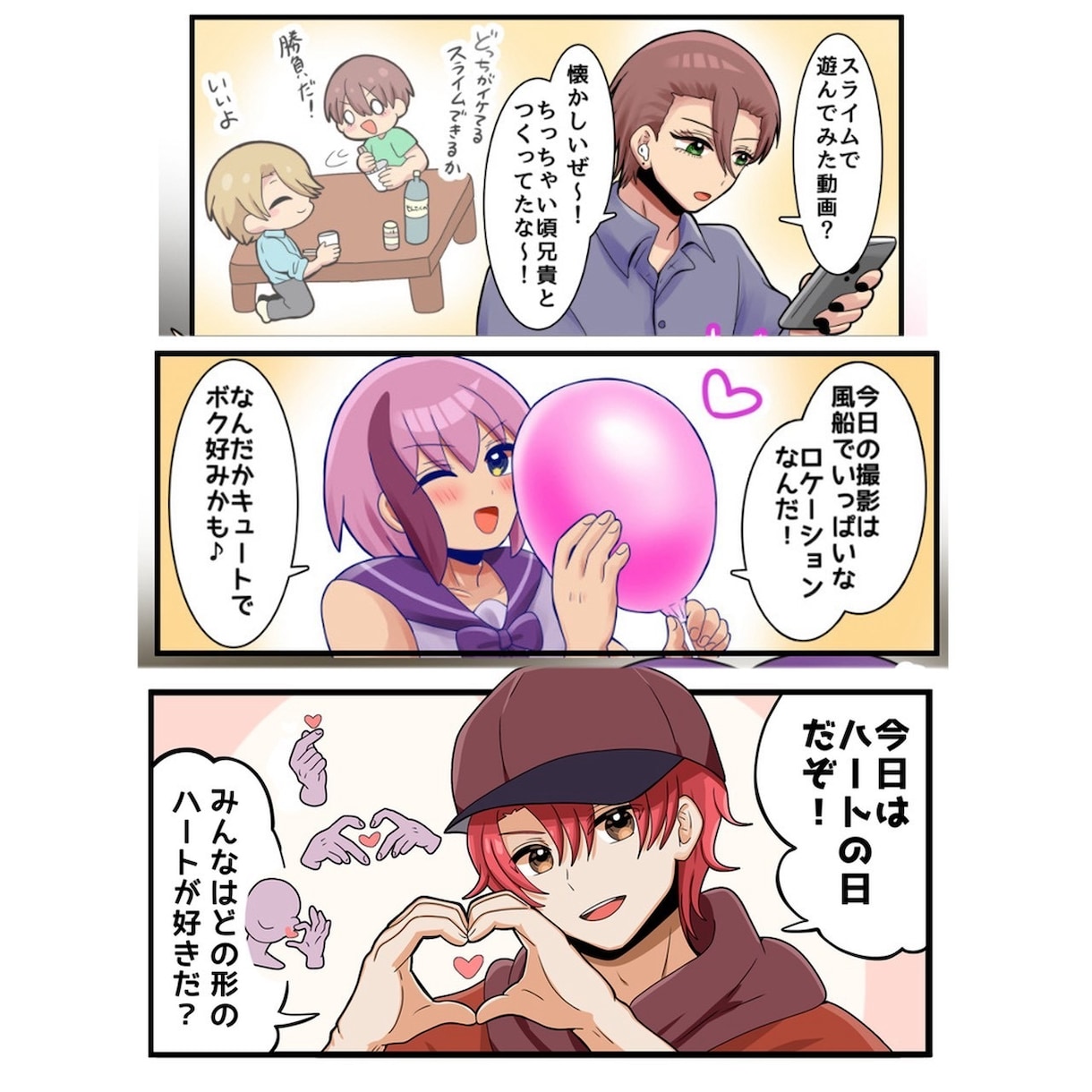 商用利用可！カラー1コマ漫画風イラスト描きます 背景なしの透過差分付き！グッズ化や活動に是非お使いください！ イメージ4