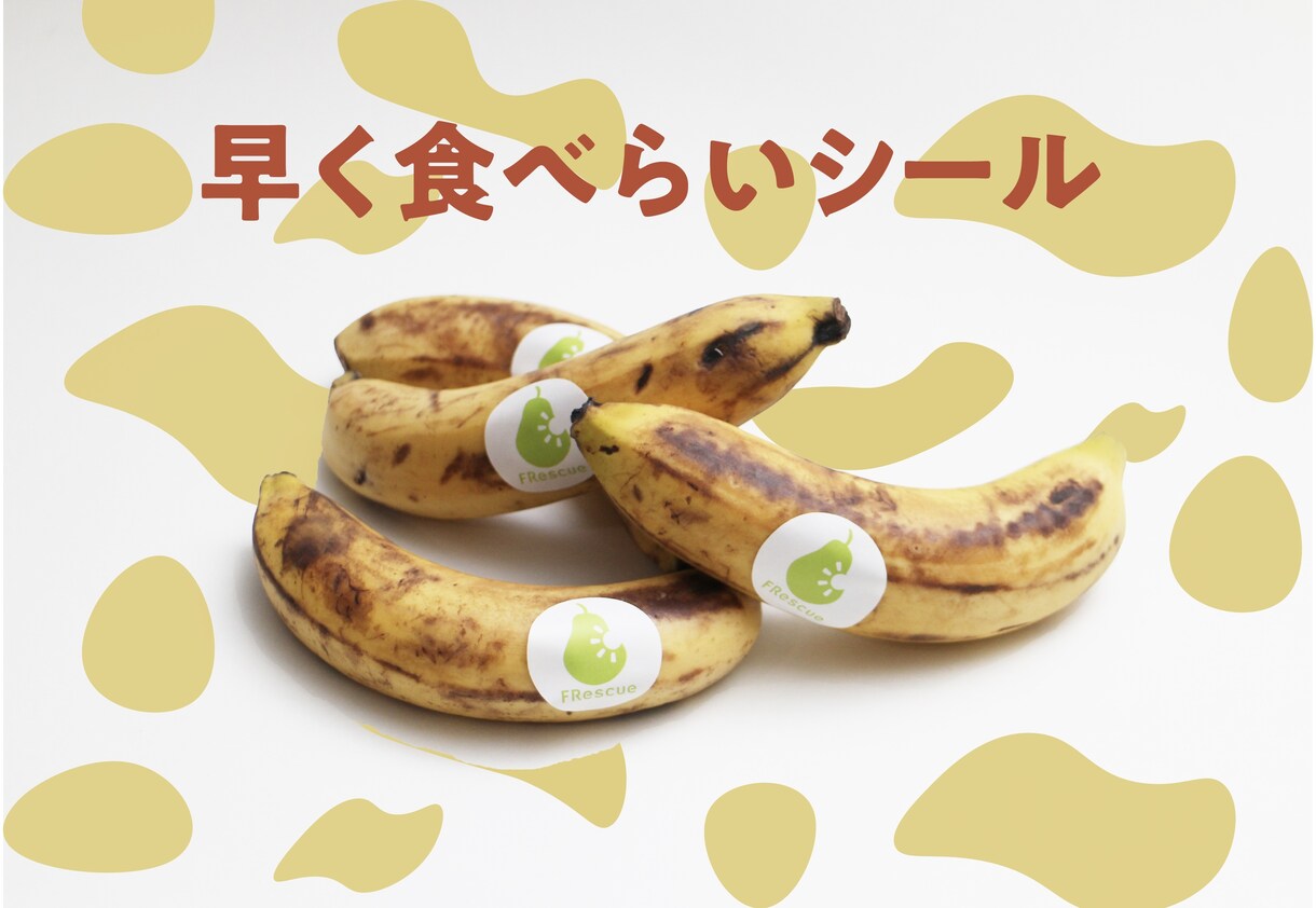 目を引く特徴的なバナーヘッダーデザインをします 目立つ(他と異なっている)を意識したデザイン イメージ3