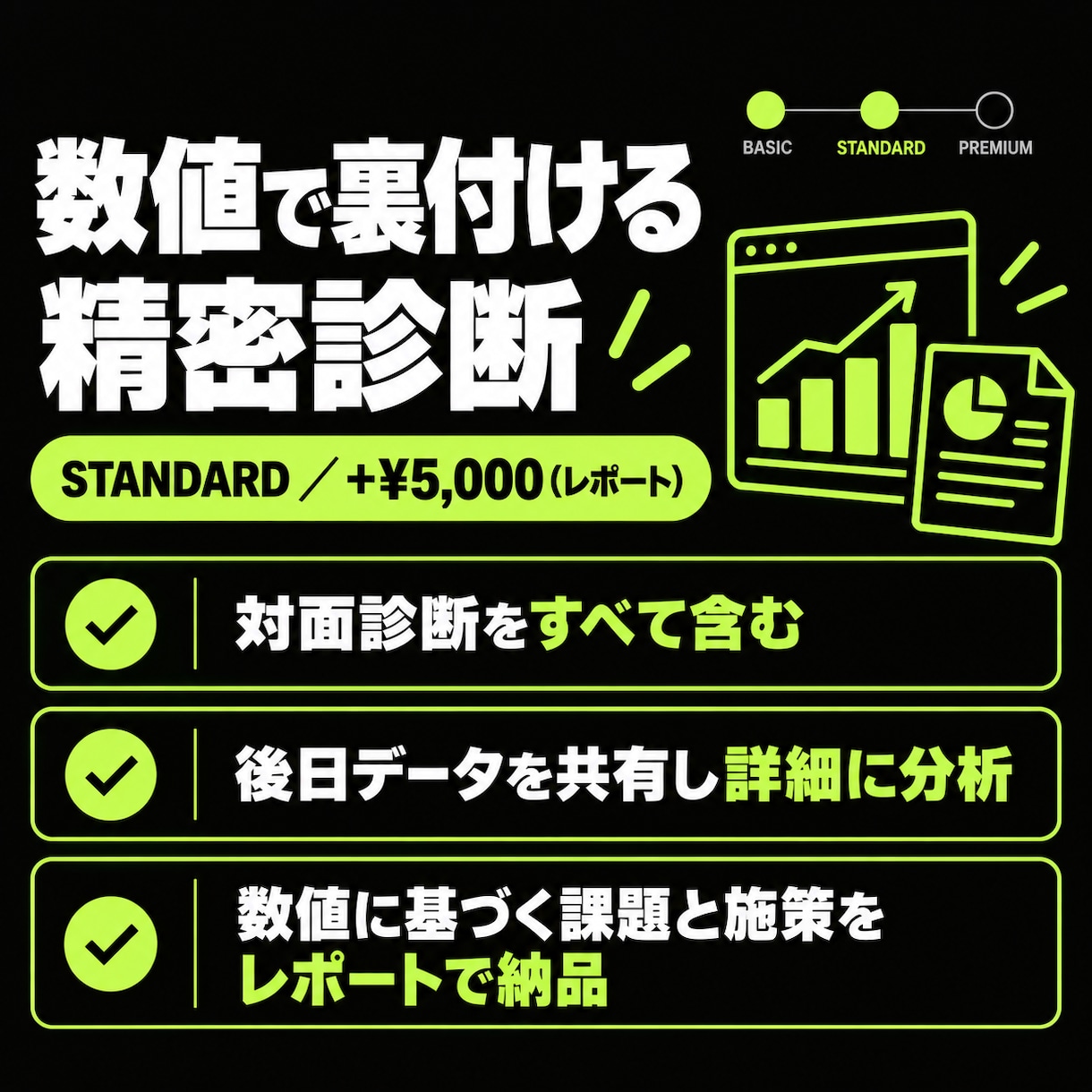 Amazonの売上不振、対面で原因を診断します 現役運用者が画面共有で診断、改善策までご提案 イメージ6
