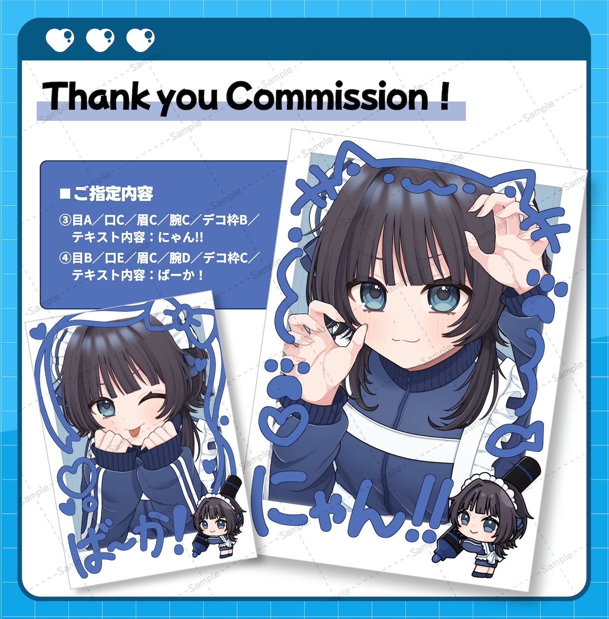 チェキ風ジャージメイドの量産イラストをお描きします 商用利用OK◎様々な用途に使えるかわいい量産イラストです！ イメージ9