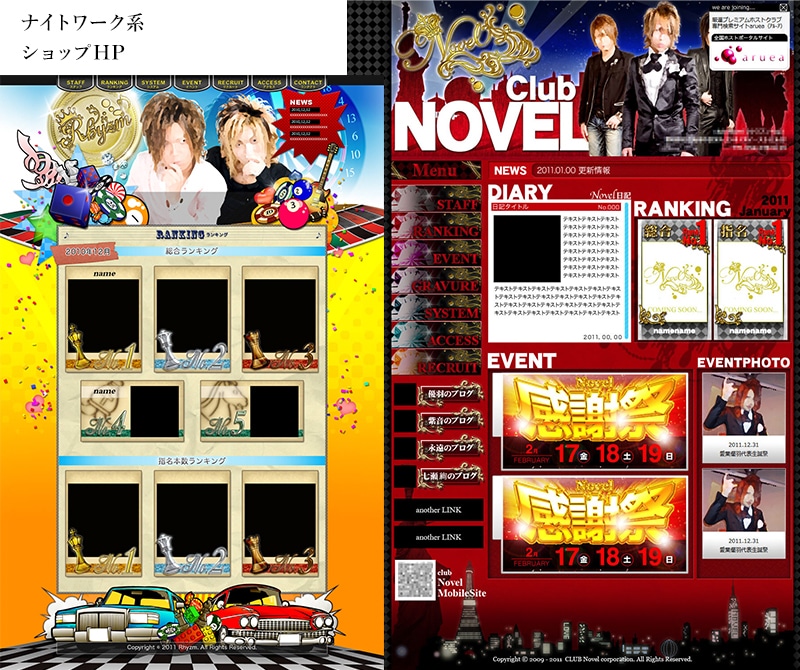 オリジナルのホームページを制作いたします 1からWEBサイトを始めたい方もお気軽にご相談ください イメージ7