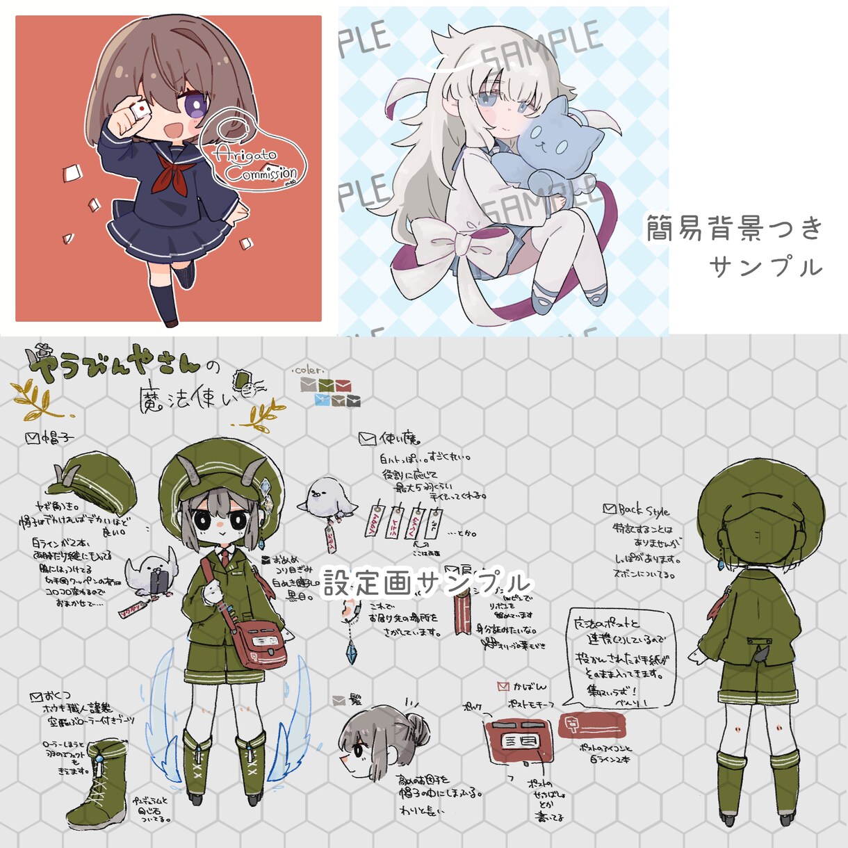ゆるくてかわいいイラスト制作します ちんまりかわいいイラストをお手軽に イメージ6