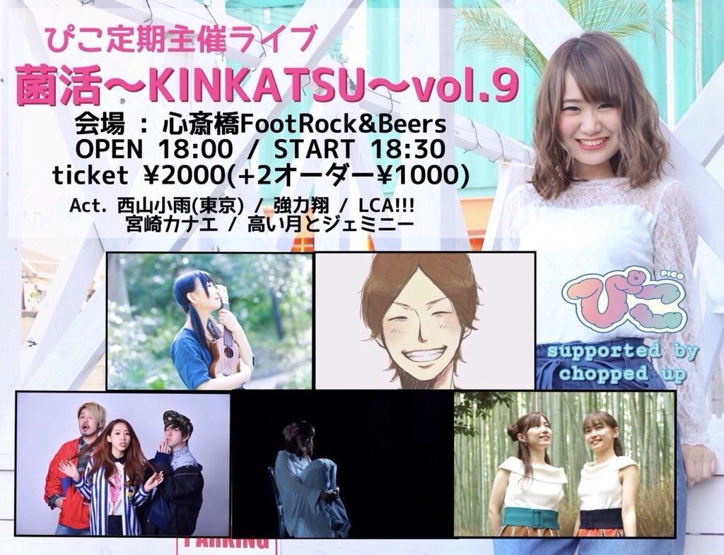音楽ライブのフライヤー・チラシ作成します ブッキングライブ・自主企画、なんでもお任せあれ！ イメージ5
