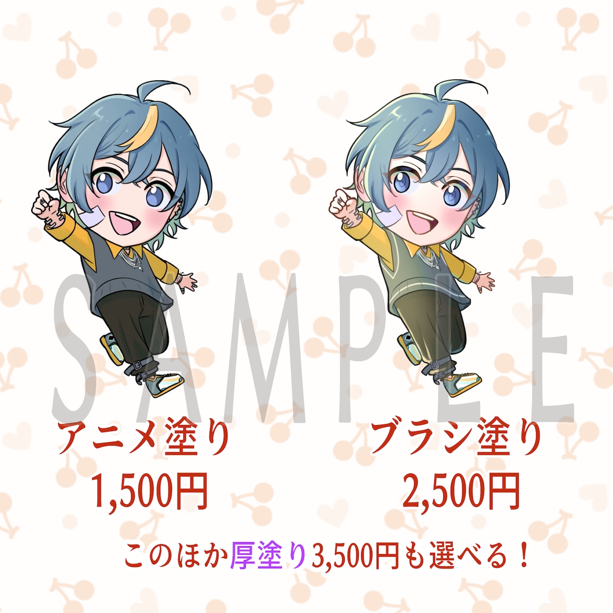 ラバスト風!イキイキとしたミニキャラ描きます 3種類の塗り【アニメ塗り・ブラシ塗り・厚塗り】から選べる! イメージ3