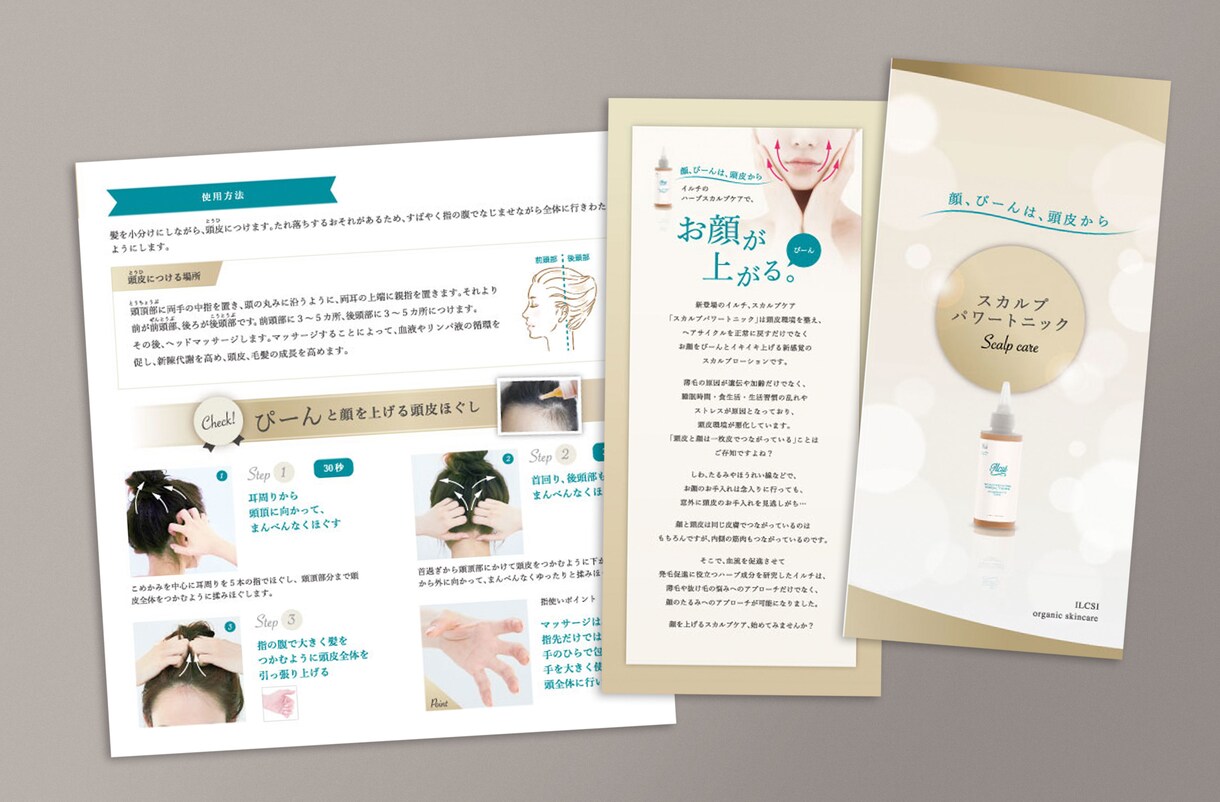 高品質な製品パンフレットを作成します 自社製品やサービスを分かりやすく紹介したい方へ イメージ8