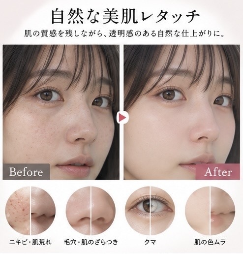 自然な写真を目指しつつ、理想的な写真に仕上げます 「盛りすぎない。でも、ちゃんと綺麗。」 イメージ2