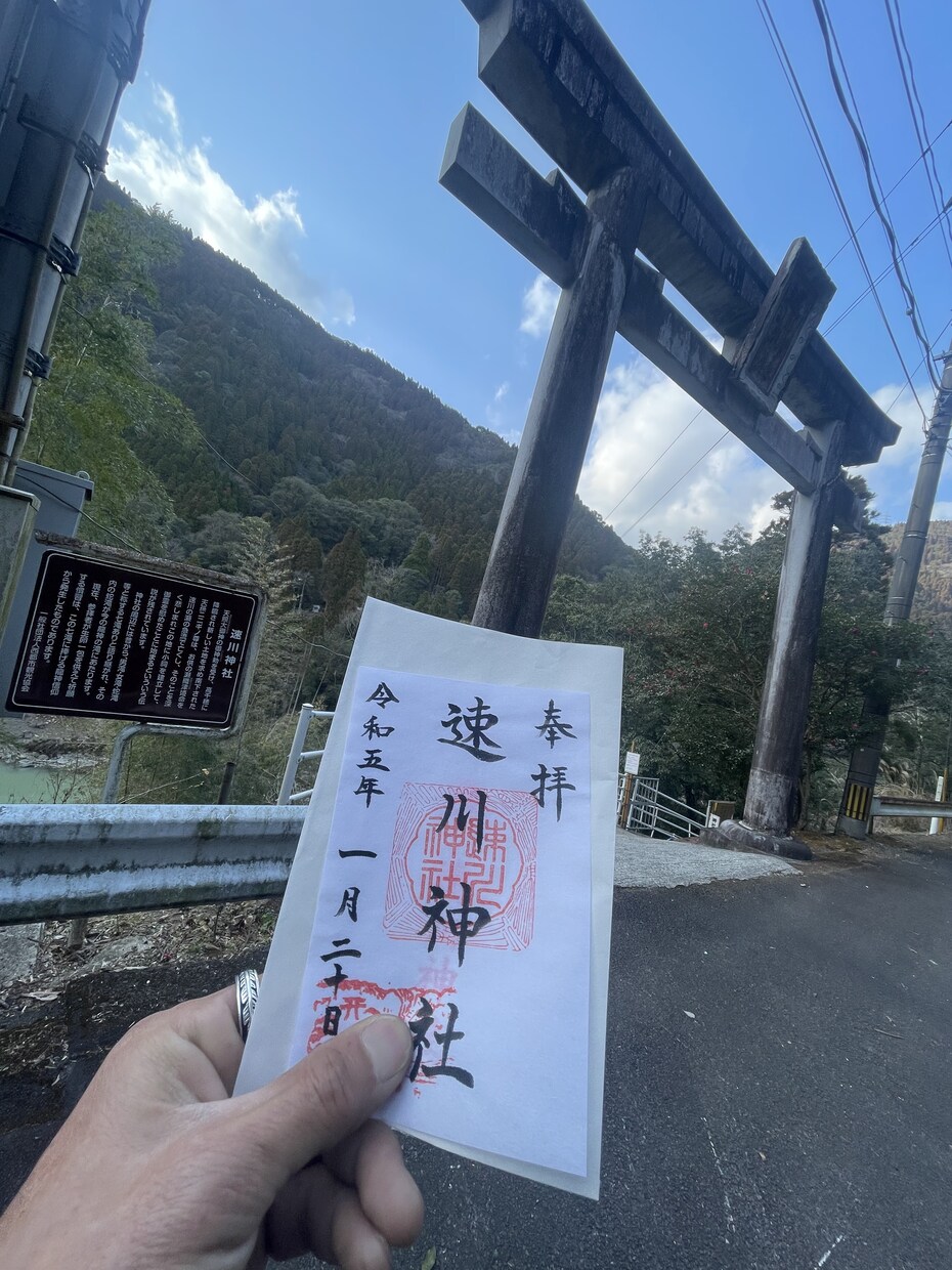 悪縁切りと良縁結び御祈祷致します 全国から厳選した縁切り縁結びの神社にて御祈祷致します。 イメージ4
