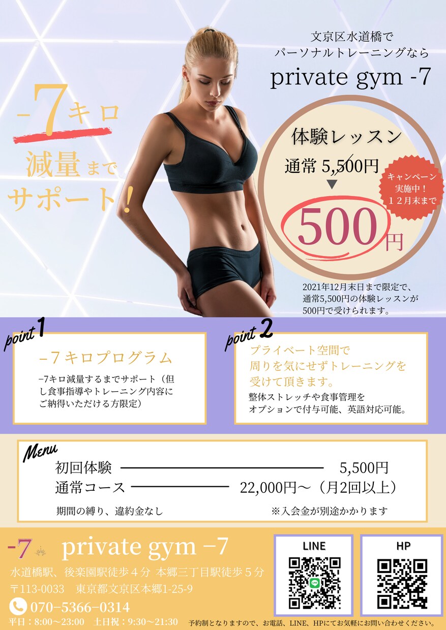 おしゃれなチラシ制作します 海外のようなおしゃれなデザインでチラシを作りませんか？ イメージ3