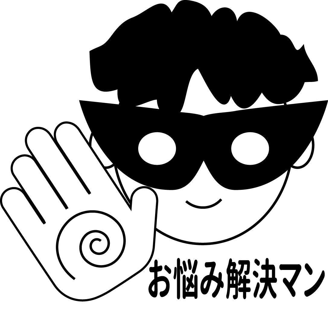 恋愛相談など占わせていただきます お声を聞いてひらめきます。よろしくお願いします。 イメージ2