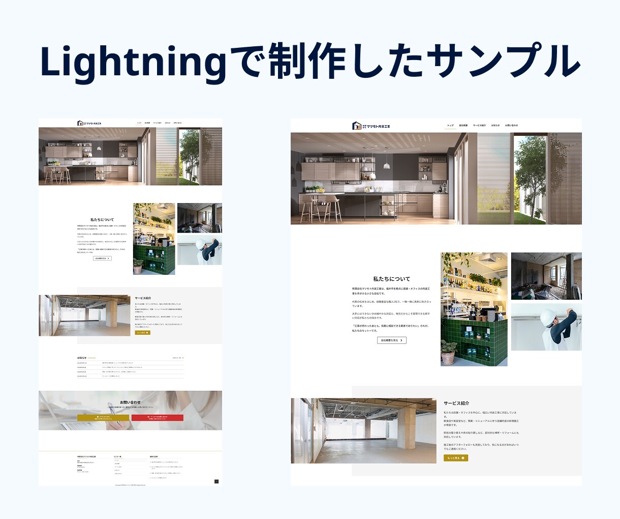 高コスパ×スピード納品でホームページ制作します 「安いだけ」じゃない。集客導線まで考えた実用HP制作 イメージ4