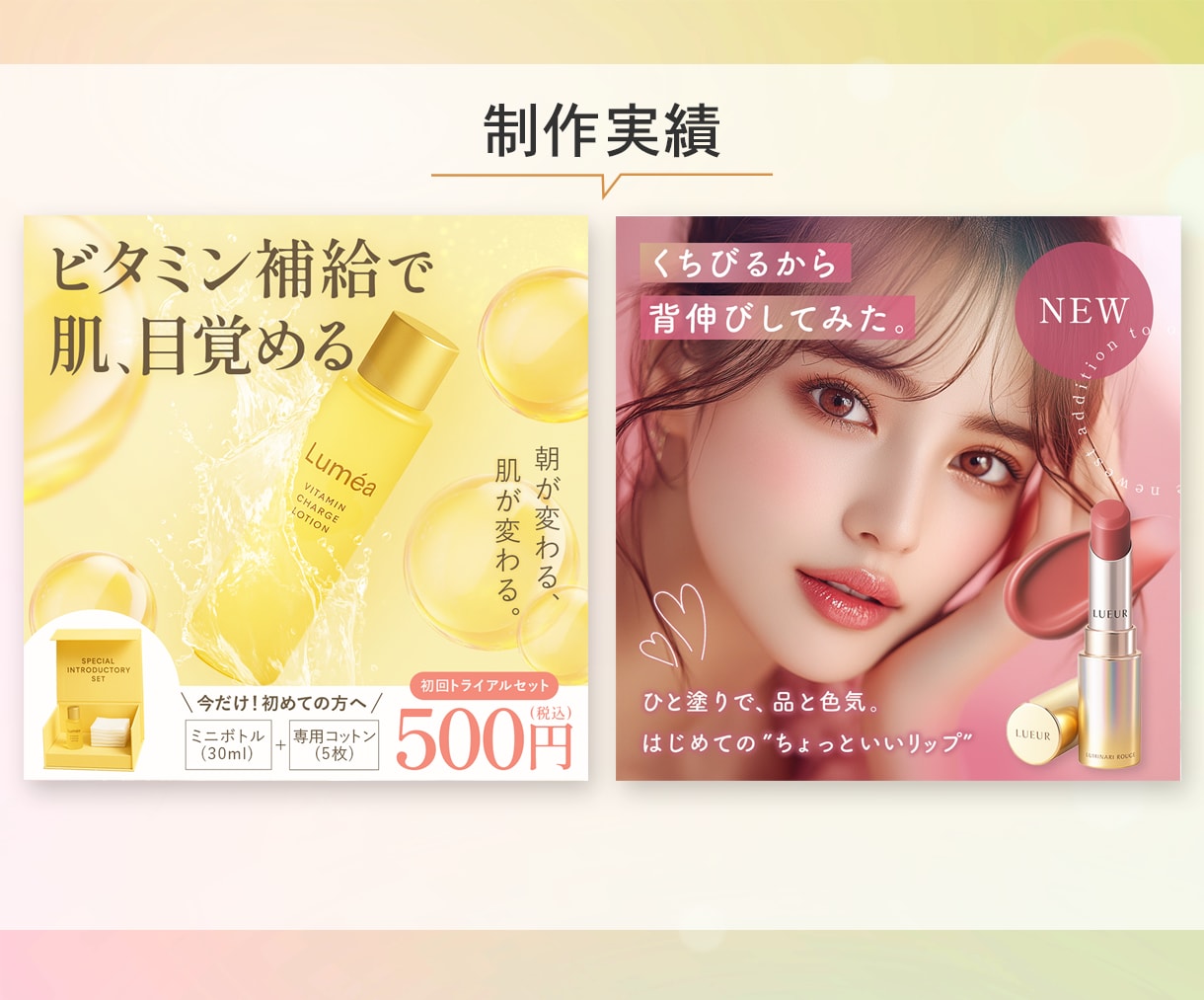 反応率アップ！集客・売上につながる画像を制作します 修正無制限・高品質・PSD納品対応可◎ イメージ3