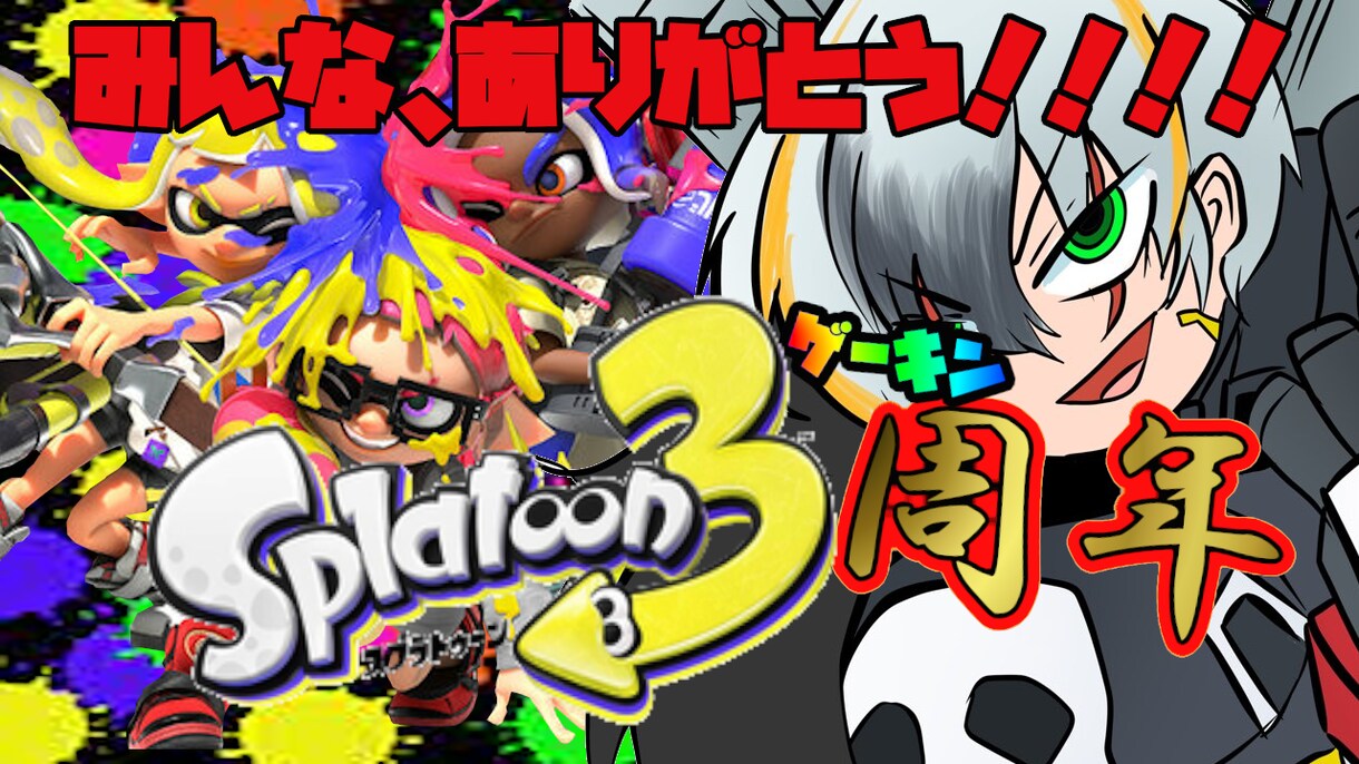 youtubeのサムネイルを作成します 見やすいサムネイル作成を委託したい方へ！！ イメージ2
