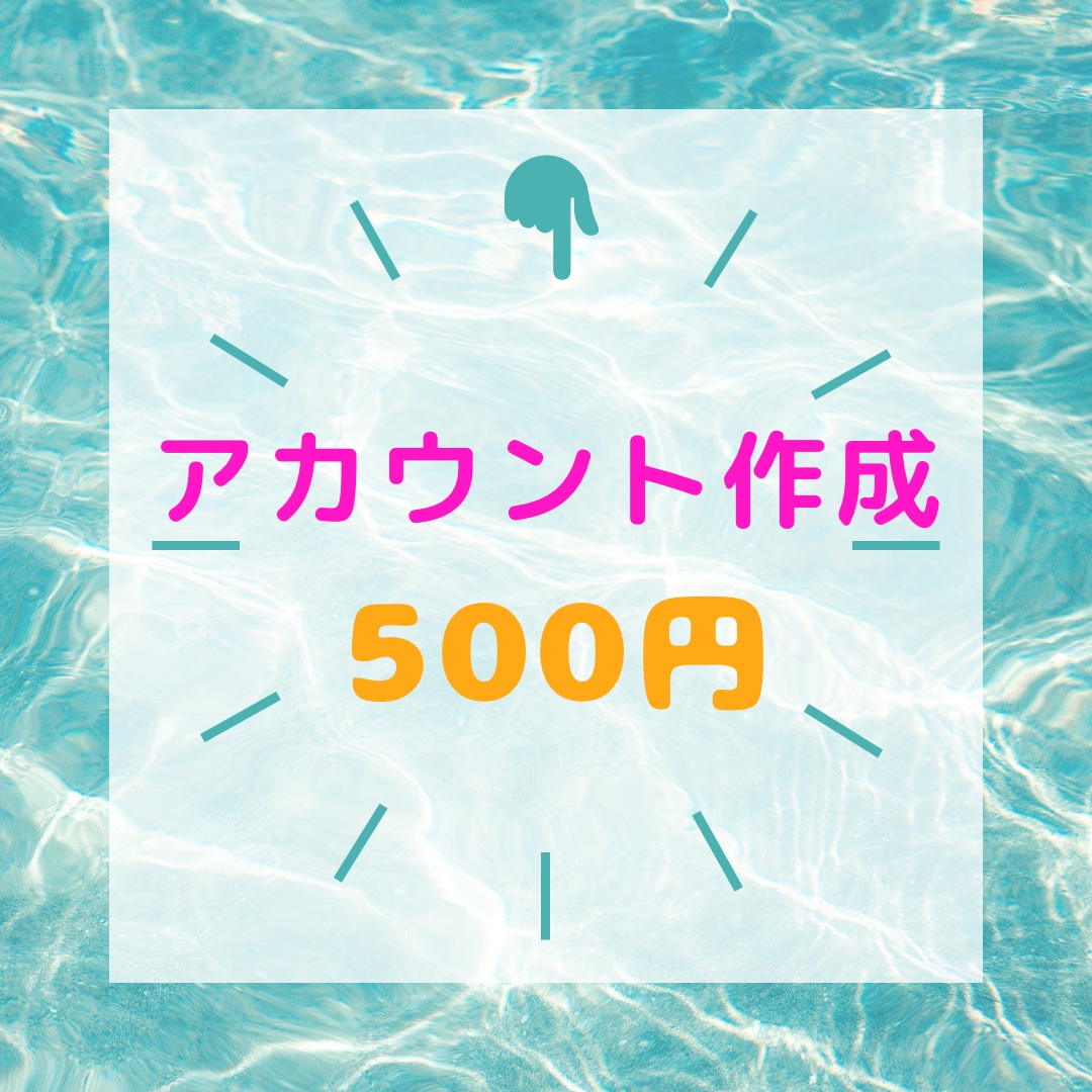 なんでもやります 苦手なことは、私におまかせください！ イメージ2