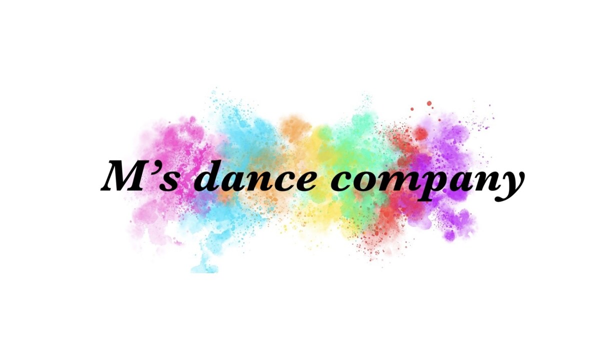 あなただけの自主練ダンスカリキュラムを制作します ダンスでお悩みな方向け！現役インストラクターが対応！ イメージ1