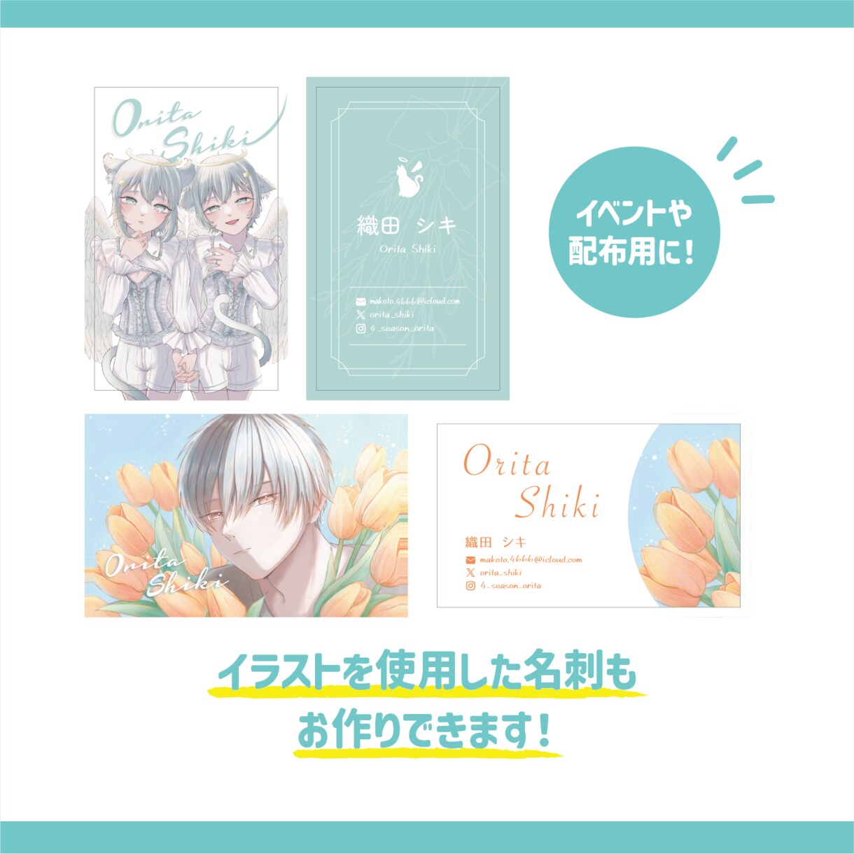オーダーメイドで名刺を制作いたします 自分だけのオリジナル名刺を作りませんか？ イメージ3