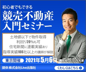 イメージに忠実に＊目を惹くバナー作ります 【８月末まで10名様限定】最低価格1000円にて承ります！ イメージ2