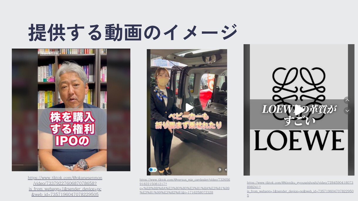 SNS運用をさせていただきます 効果につながるSNS運用を求めている方へ イメージ4