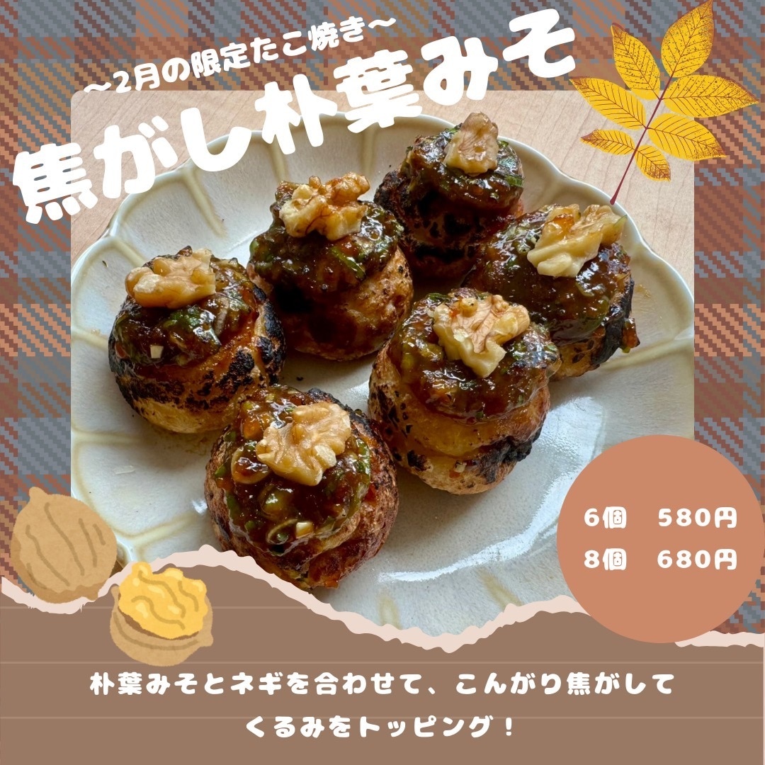 CANVAを使用しチラシやPOPなどを作成します 低価格でスピーディーに！訂正回数は無制限！ イメージ9