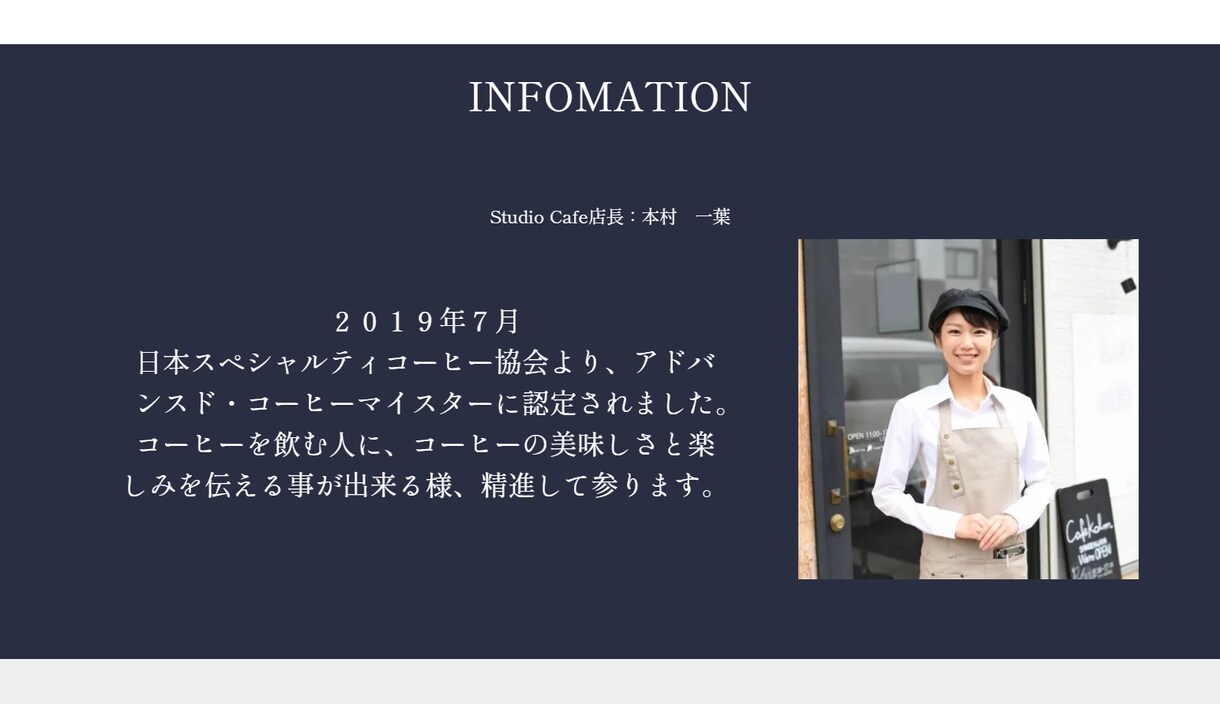 Wixで高品質なホームページを制作いたします お値段以上のホームページを制作いたします イメージ6