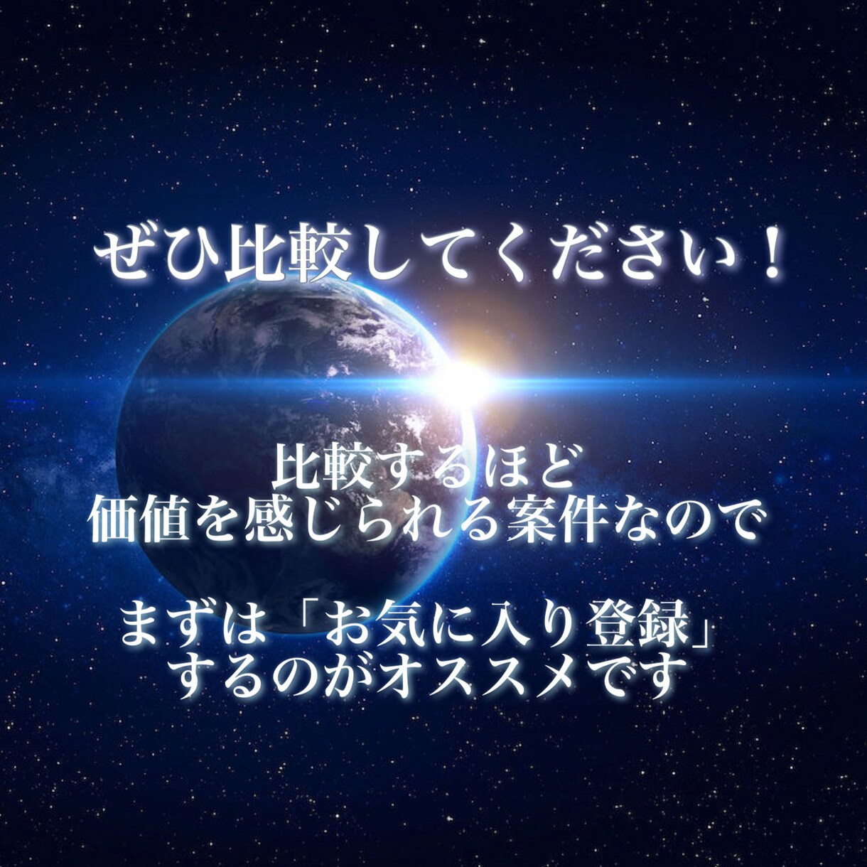 スマホで●●を撮るだけ！一石二鳥の㊙️技教えます 誰もが見逃しているアレで稼ぐ秘伝手法✨すぐにお金が欲しい方へ イメージ4